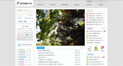Desktop Screenshot of oftapt.com